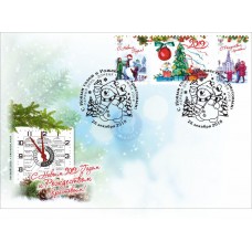 Конверт С Новым 2019 годом и Рождеством Христовым!