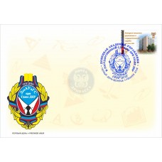 Конверт Эмблема ДонАУиГС при Главе ДНР