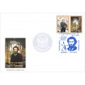 Конверт 175 лет со дня рождения А.И. Куинджи