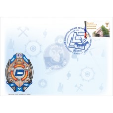 Конверт Эмблема ДонНТУ