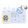 Конверт Эмблема ДонНУЭТ