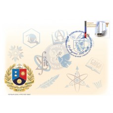 Конверт Эмблема ДонНУ
