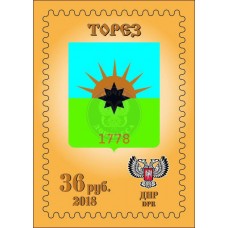 Коллекционная марка  №105 Торез