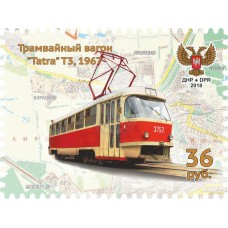 Коллекционная марка  №121 Трамвайный вагон «Tatra» T3, 1967