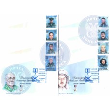 Набор конвертов Герои ДНР