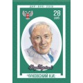 Коллекционная марка № 147 Чуковский К.И.