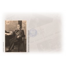 Конверт Первого дня № 170 «Брежнев Леонид Ильич»